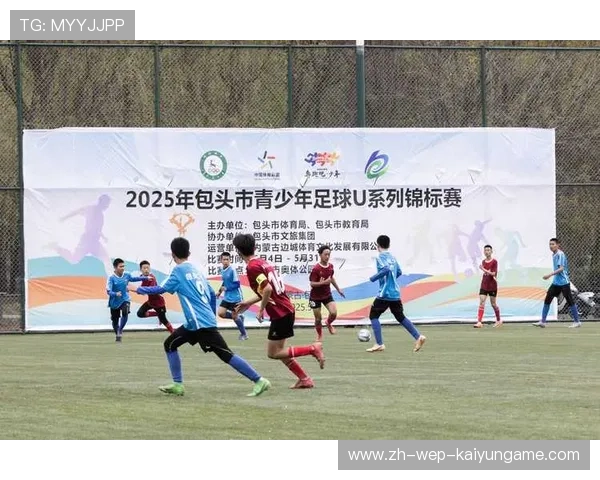 中国足球俱乐部注重青少年培养，青少年足球俱乐部宗旨